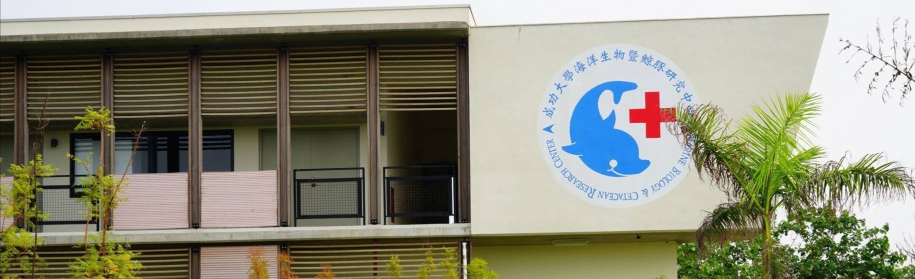 中心建物logo